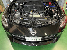 Load image into Gallery viewer, HKS CARBON AIR CLEANER INLET for RZ34