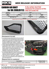 Load image into Gallery viewer, HKS Honda Civic Type R (FL5) Oil Cooler Carbon Fiber Air Duct