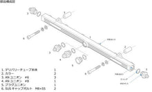 Load image into Gallery viewer, Greddy-8AN Fuel Rail Fitting (for 13512303)