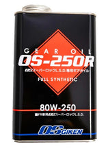 Load image into Gallery viewer, OS Giken 80W-250 Gear Oil - 1 Liter