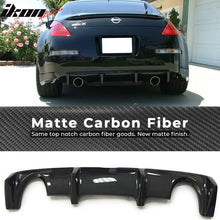 Load image into Gallery viewer, 2003-2009 Nissan 350Z Rear Bumper Lip Diffuser Carbon Fiber
