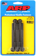 Load image into Gallery viewer, ARP M8 x 1.25 x 85 12pt Black Oxide Bolts (5/pkg)