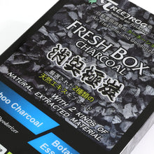 Load image into Gallery viewer, Tree Frog Fresh Box Charcoal Air Freshener 200g Black Squash