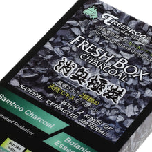 Load image into Gallery viewer, Tree Frog Fresh Box Charcoal New Car Air Freshener 200g