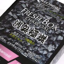 Load image into Gallery viewer, Tree Frog Fresh Box Charcoal Air Freshener - White Peach 200G