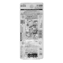 Load image into Gallery viewer, Diax Poppy Fragrance Ball A/C Vent Clip Air Freshener 1.5G Light Squash