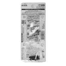 Load image into Gallery viewer, Diax Poppy Fragrance Ball A/C Vent Clip Air Freshener Angel Snow