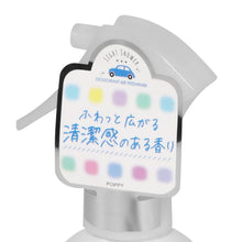 Load image into Gallery viewer, DIAX White Musk Mist Air Freshener Deodorant Spray - 180ml
