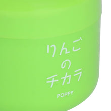 Load image into Gallery viewer, Super Apple Green Car Air Freshener Gel Can 90G