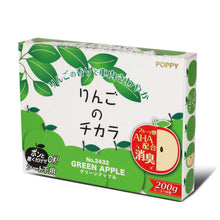 Load image into Gallery viewer, Super Apple Under Seat Car Air Freshener 200G Green Apple Scent
