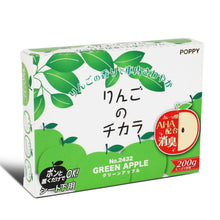 Load image into Gallery viewer, Super Apple Under Seat Car Air Freshener 200G Green Apple Scent