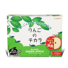 Load image into Gallery viewer, Super Apple Under Seat Car Air Freshener 200G Green Apple Scent