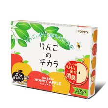 Load image into Gallery viewer, Super Apple Under Seat Air Freshener 200G - Honey Apple Scent