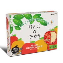 Load image into Gallery viewer, Super Apple Under Seat Air Freshener 200G - Honey Apple Scent