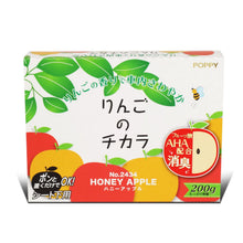 Load image into Gallery viewer, Super Apple Under Seat Air Freshener 200G - Honey Apple Scent