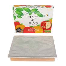Load image into Gallery viewer, Super Apple Under Seat Air Freshener 200G - Honey Apple Scent