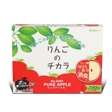 Load image into Gallery viewer, Super Apple Under Seat Air Freshener 200g Polyurethane