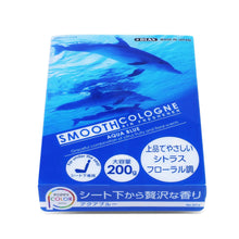 Load image into Gallery viewer, Smooth Cologne Gel Air Freshener - 200g Aqua Blue