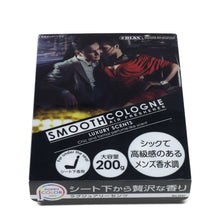 Load image into Gallery viewer, Smooth Cologne Air Freshener 200G Gel Brick