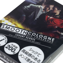 Load image into Gallery viewer, Smooth Cologne Air Freshener 200G Gel Brick