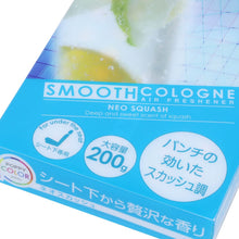 Load image into Gallery viewer, Smooth Cologne Air Freshener - 200G Gel Brick