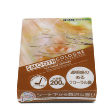 Load image into Gallery viewer, Smooth Cologne Air Freshener - 200G Gel Brick - Platinum Shower