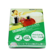 Load image into Gallery viewer, Smooth Cologne Scented Gel Air Freshener - 200G Polyurethane