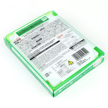 Load image into Gallery viewer, Smooth Cologne Scented Gel Air Freshener - 200G Polyurethane