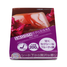 Load image into Gallery viewer, Smooth Cologne Scented Gel Air Freshener - Sexy Soap Fragrance 200G