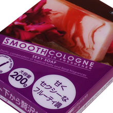 Load image into Gallery viewer, Smooth Cologne Scented Gel Air Freshener - Sexy Soap Fragrance 200G