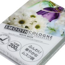 Load image into Gallery viewer, Smooth Cologne Air Freshener - 200G White Musk Gel