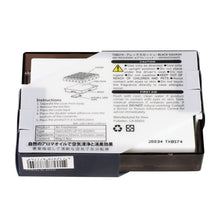 Load image into Gallery viewer, TreeFrog Xtreme Fresh Black Squash Air Freshener 80g Mini Brick