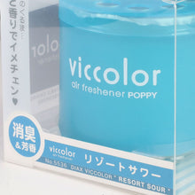 Load image into Gallery viewer, Mini Resort Sour Air Freshener - 85G Gel Can