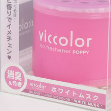 Load image into Gallery viewer, Mini White Musk Air Freshener - 85G Gel Can