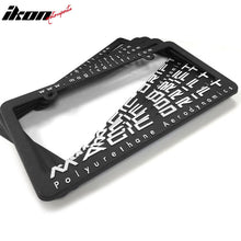 Load image into Gallery viewer, Universal Fitment Rear License Plate Frames JDM Style PU Black