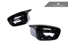 Load image into Gallery viewer, AutoTecknic M-Inspired Complete Retrofit Kit - G14/ G15/ G16 8-Series