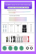 Load image into Gallery viewer, BMW 2 Series F22 Interior 64-Color LED Ambient Light Kit with Speaker Cover 2014 - 2020