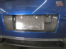 Load image into Gallery viewer, Nissan GTR R35 2012-2016- Carbon Fiber  License Plate Backing
