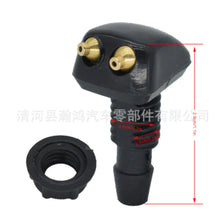 Load image into Gallery viewer, Universal BMW Front Windshield Washer Jet Nozzle Set (2-Piece, Fits Most BMW Models Including E30 / E34 / E36 / E39 / E46 / E53 X5 / E60 / E87 / E90 / E91 / E92 / E93 / F10 / F20 / F30 / M3 / M4 / M5)