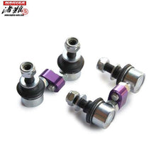 Load image into Gallery viewer, Nagisa Auto Rear Adjustable Sway Bar End Links