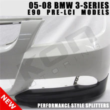 Load image into Gallery viewer, 2006-2008 BMW E90 OE Style Front Bumper Splitter Lip Spoiler  PP